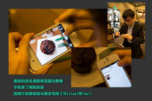 致青春 数码产品十年变迁记