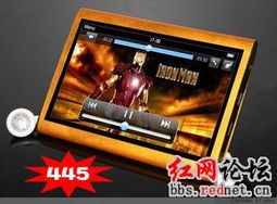 数码时尚新潮流 高性价比电子产品，限量抢购引爆淘宝热卖