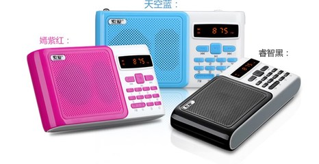 索爱S-108双天线插卡音箱 天空蓝迷你音响，让音乐随行