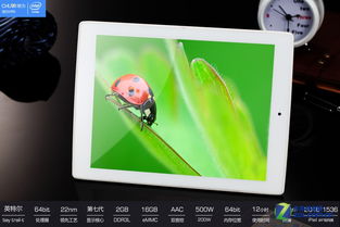 厚度仅7.9mm 64位Intel平板 驰为V991图赏 纺织品质感设计